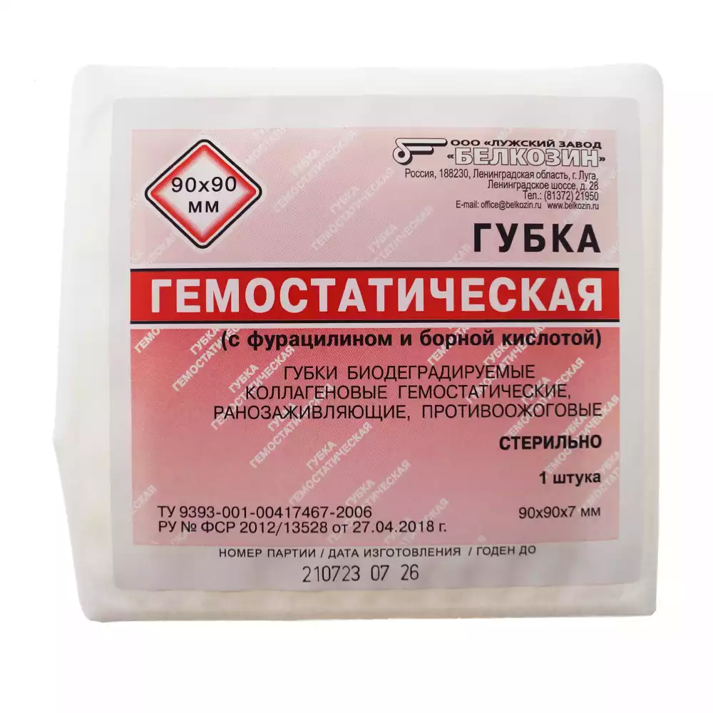 Артикул 7010