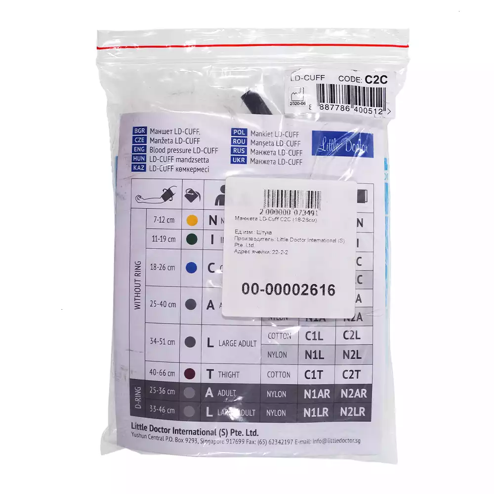 Артикул 7240-1