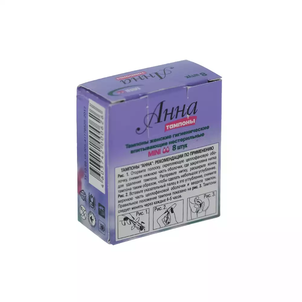 Артикул 72865-1