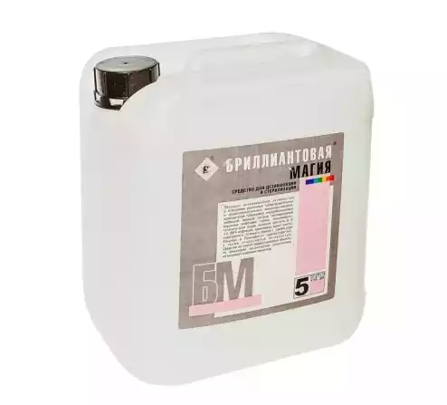 Артикул 74512