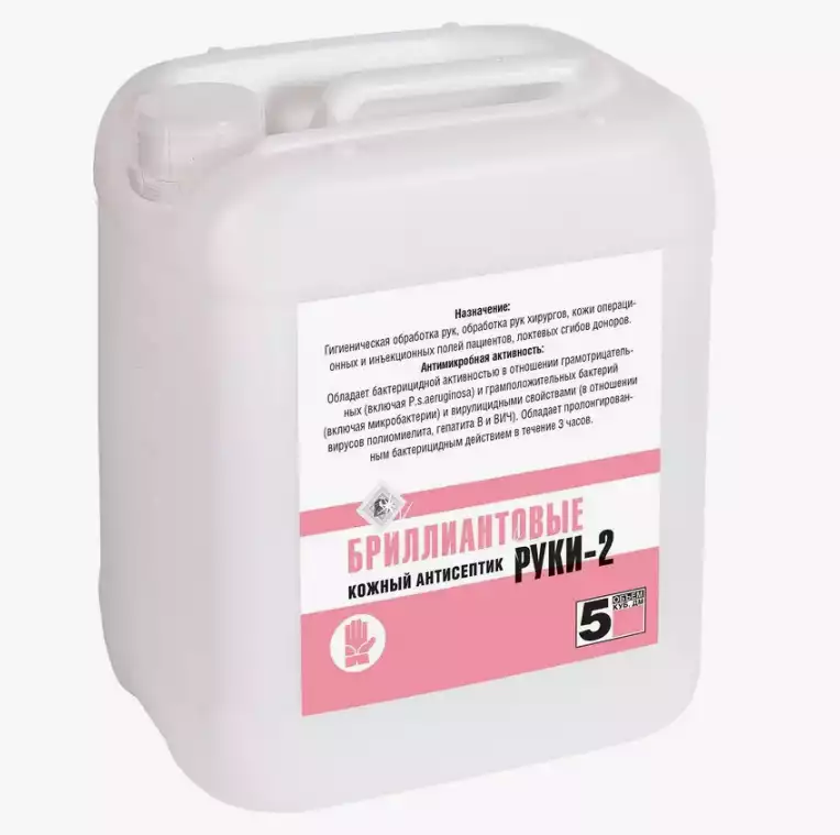 Бриллиантовые руки 2 кожный антисептик, объем 5,0  л