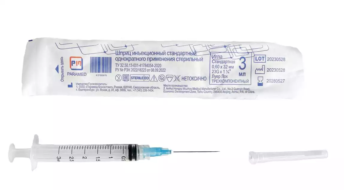 Артикул 74749