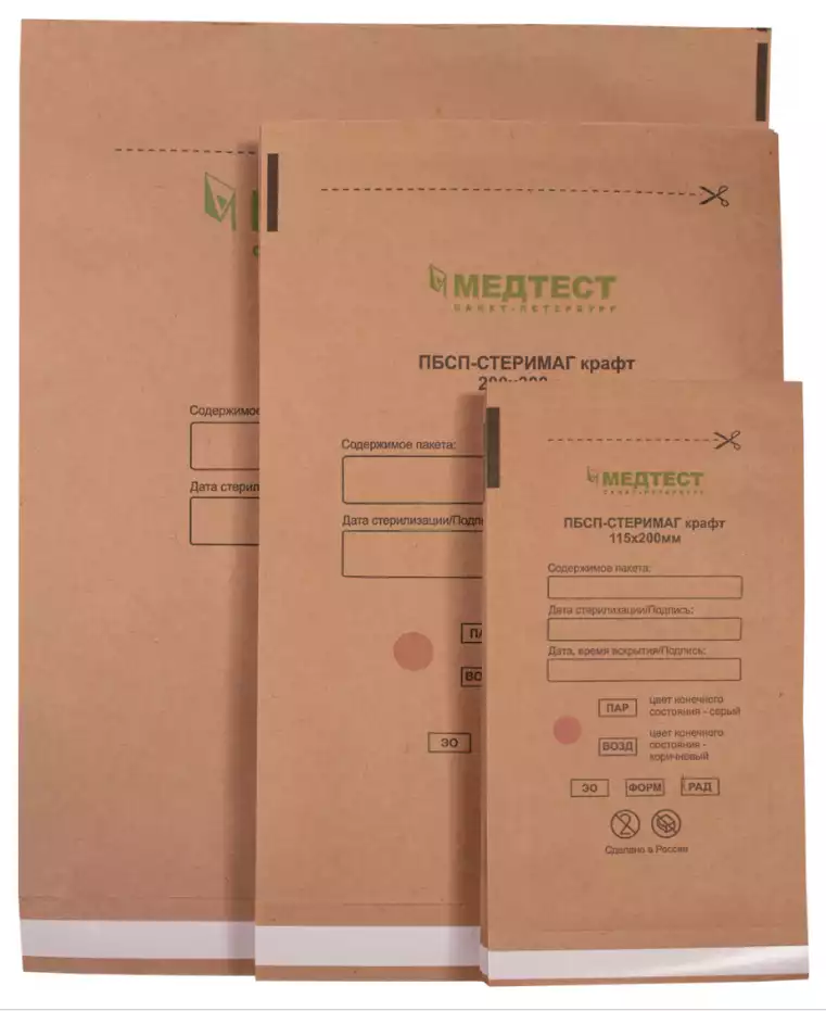 Самоклеящиеся пакеты из крафт-бумаги для стерилизации ПБСП-СТЕРИМАГ, 200*330 мм , 100 шт/упак