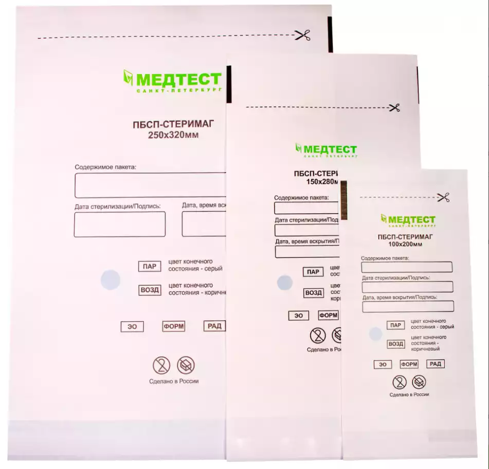Самоклеящиеся пакеты из белой влагопрочной бумаги для стерилизации ПБСП-СТЕРИМАГ, 150*200 мм , 100 шт/упак