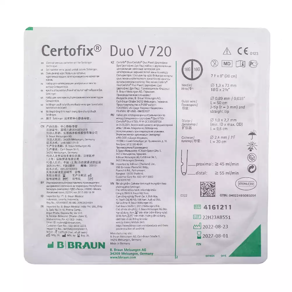 Артикул 833-2