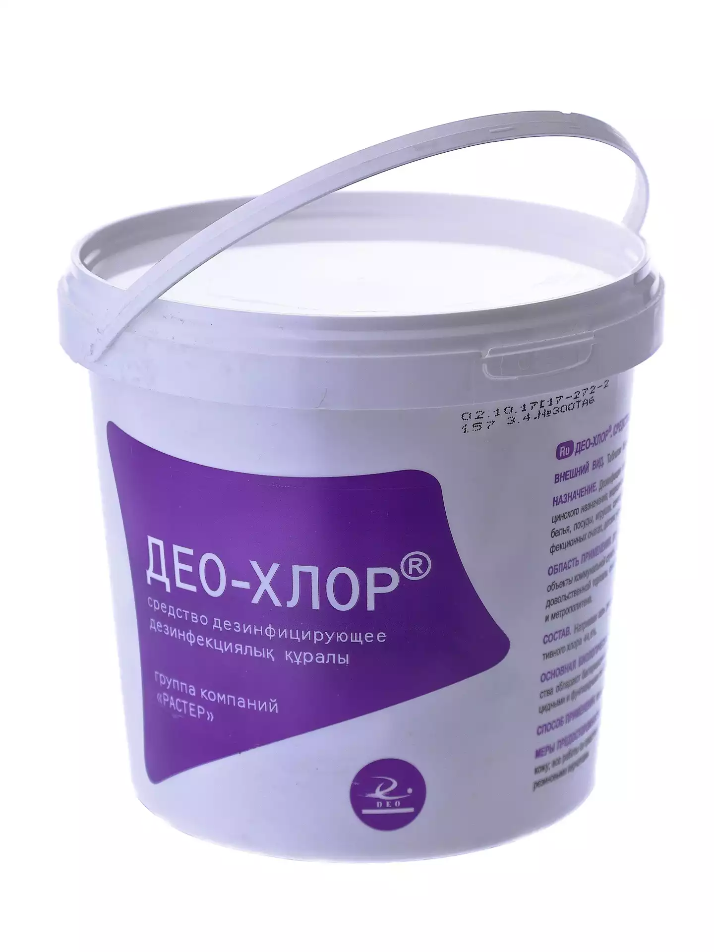Део-хлор, дезинфирующие таблетки, №300, банка
